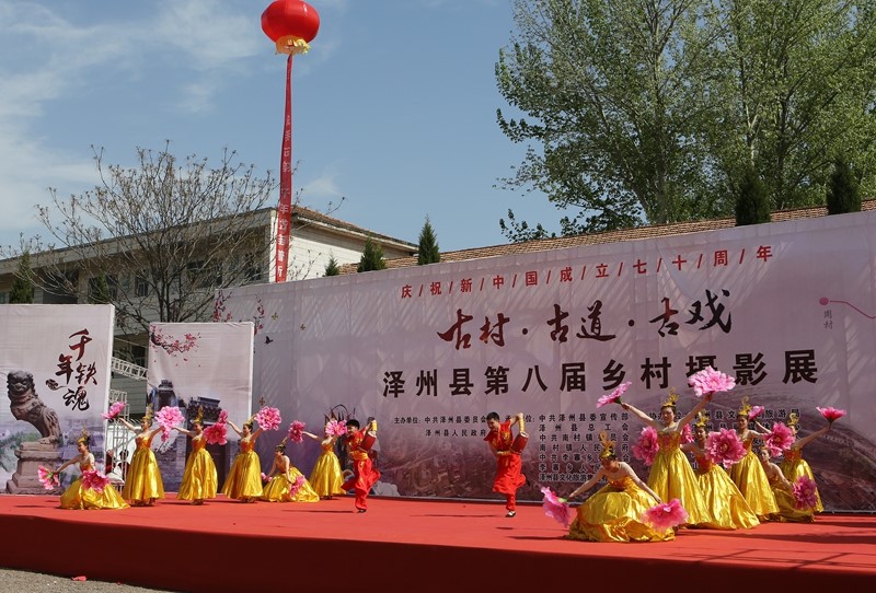 2第八屆澤州鄉(xiāng)村攝影展開幕式上，澤州當地藝術家表演了精彩的節(jié)目.JPG