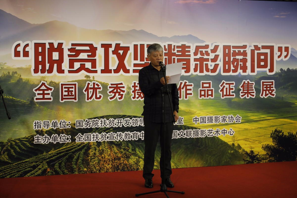 柳軍致辭 。居淼攝.jpg