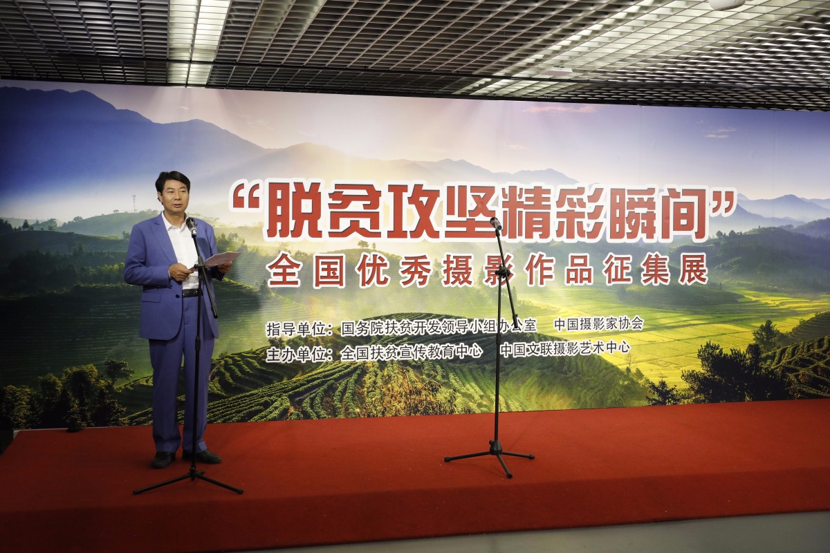 開幕式由杜金主持。 居淼 攝.jpg