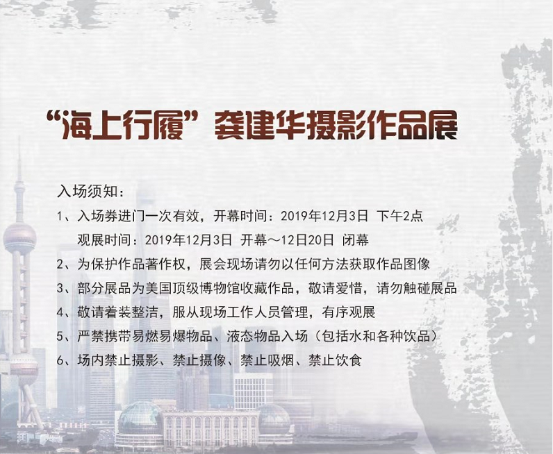 微信圖片_20191202165112.png