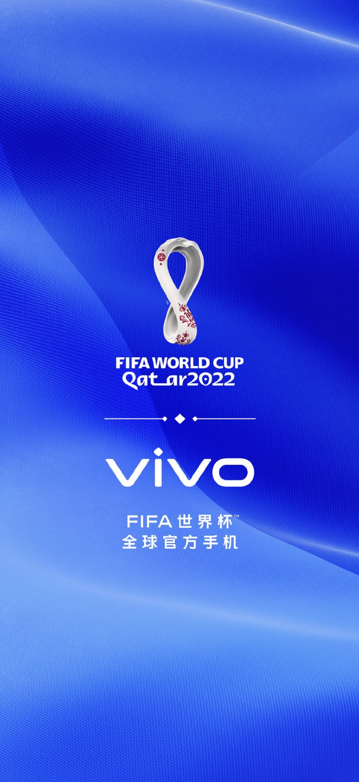 16、FIFA世界杯全球官方手機.jpeg