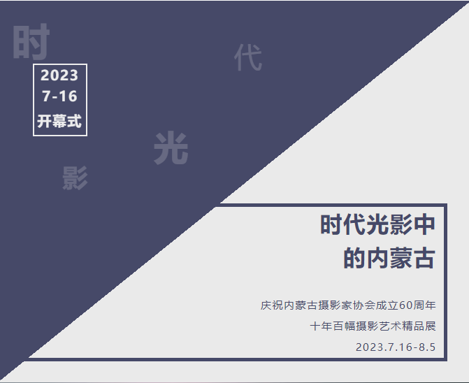 微信圖片_20230720101202.png