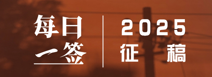 1745803052192450.jpg 微信圖片_20241226103159.jpg
