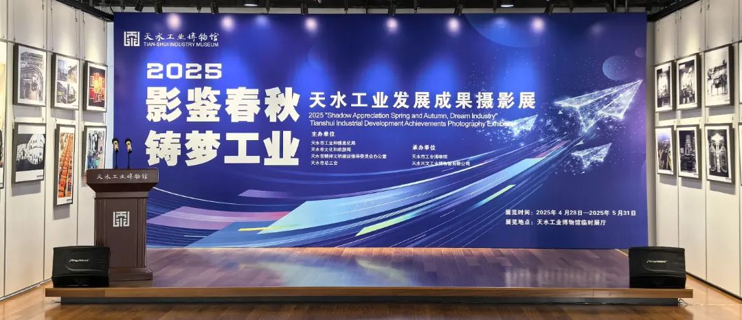 微信圖片_20250513120257.jpg