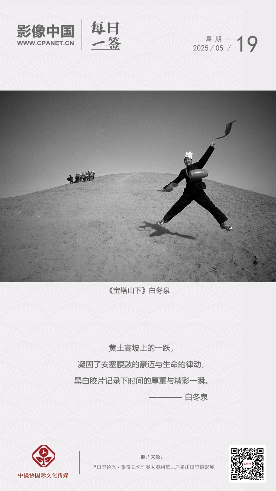 微信圖片_20250515175536.jpg