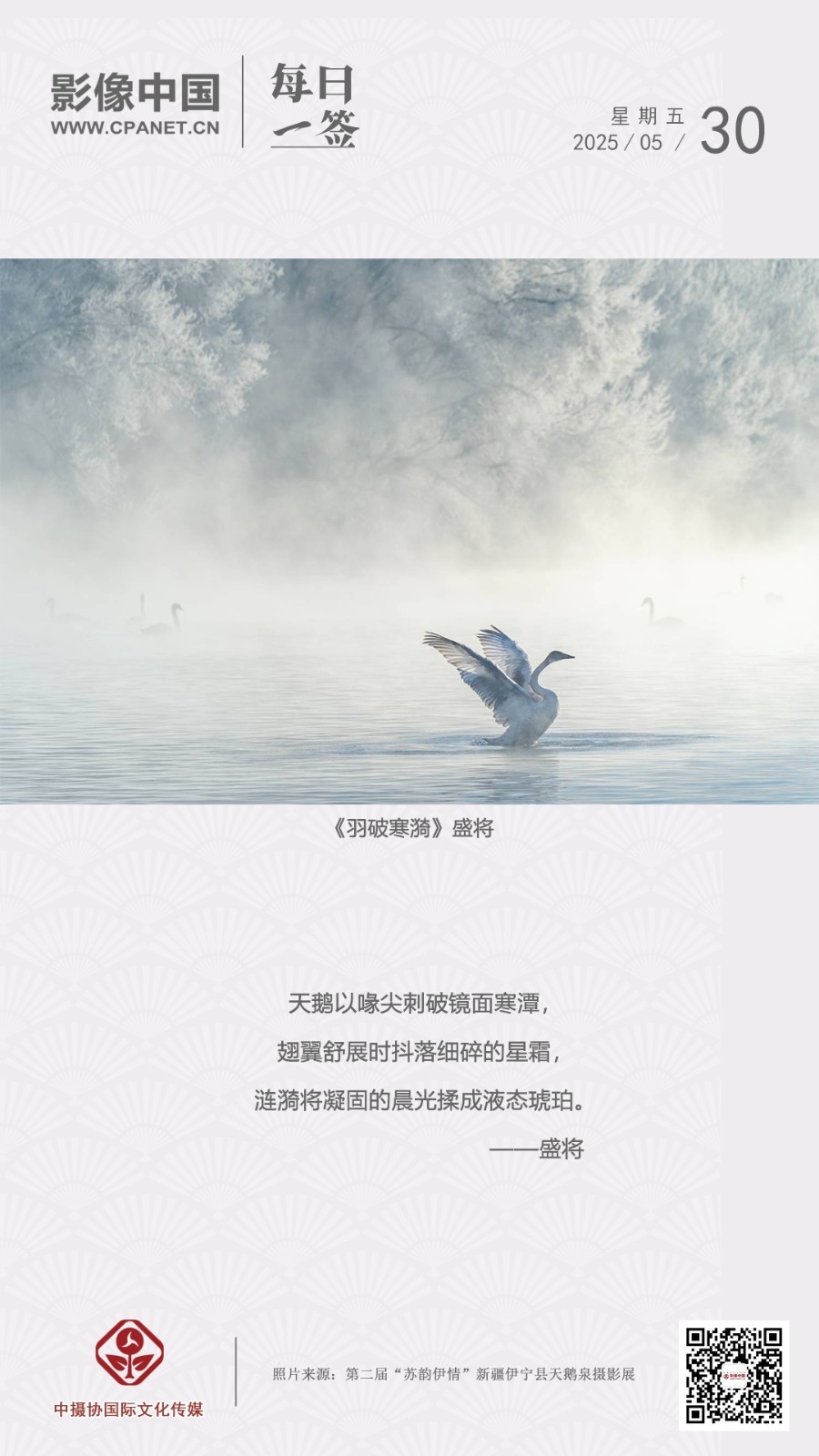 2025.5.30 拷貝.jpg
