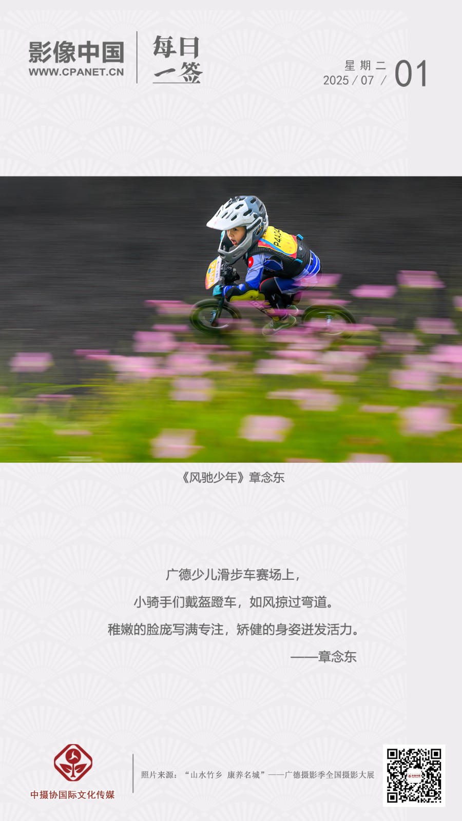 1751013359698349.jpg